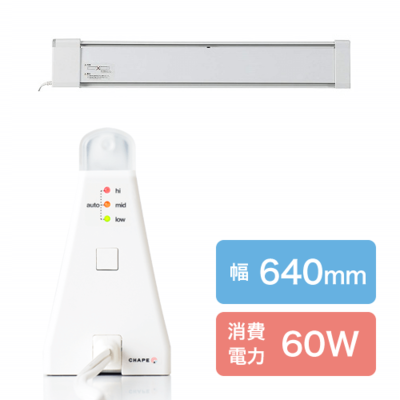 【ノブさま優先】北海道電機 CHAPE チャペ 温度調整付タイプ ノブさま優先】北海道電機 CHAPE チャペ 温度調整付タイプ
